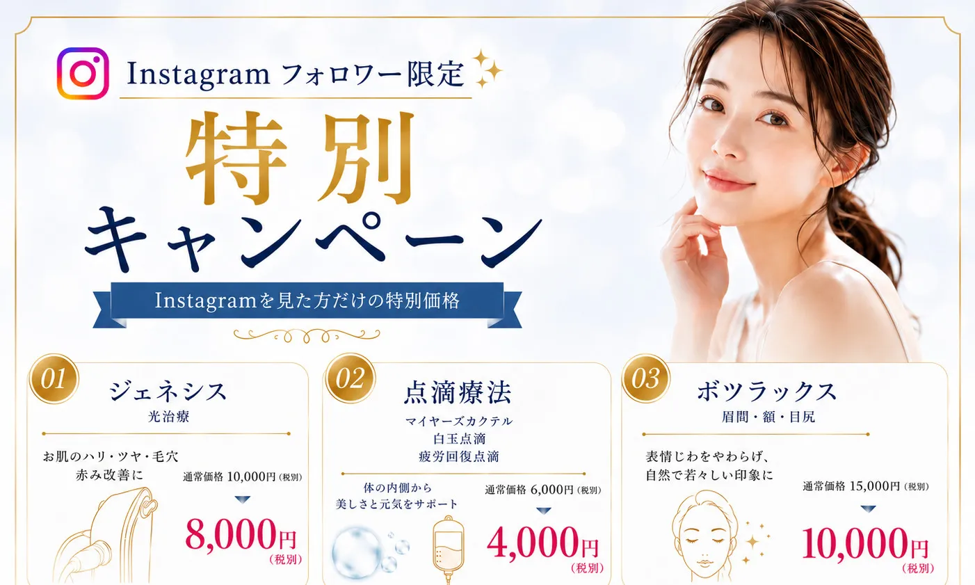 医師紹介